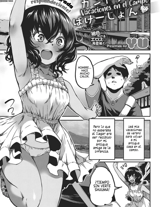 Country Vacation (COMIC ExE 23)