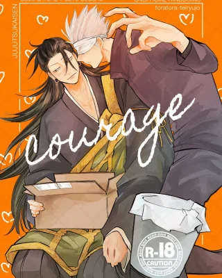 Courage (Jujutsu Kaisen)