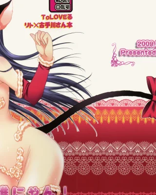 Cream Yui Nyan! (To Love-Ru)