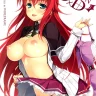 Yuuki Hagure