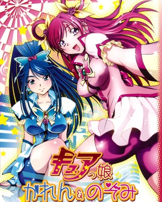 Cure Musume Karen & Nozomi (Yes! Precure 5)