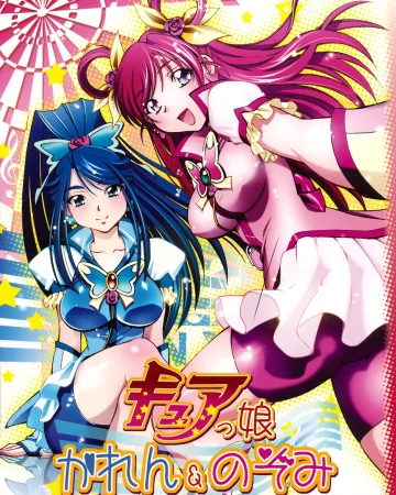 Cure Musume Karen & Nozomi (Yes! Precure 5)