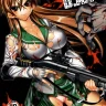 D(0)HOTD3 D.A.T. (Highschool of the Dead)