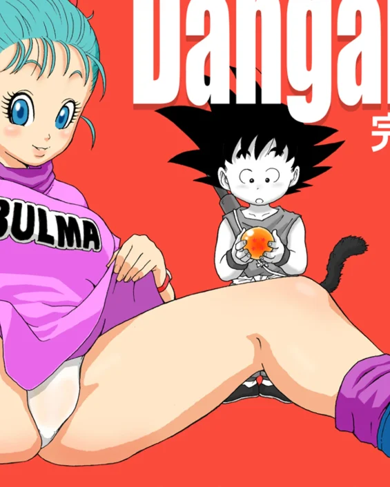 Danganball Kanzen Mousou Han 01 (Dragon Ball)