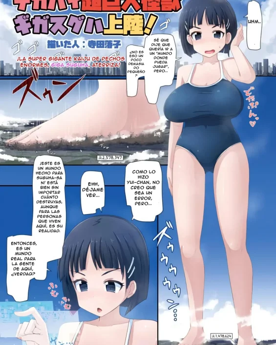 Dekapai Chou Kyodai Kaiju Giga Suguha Jouriku (Sword Art Online)