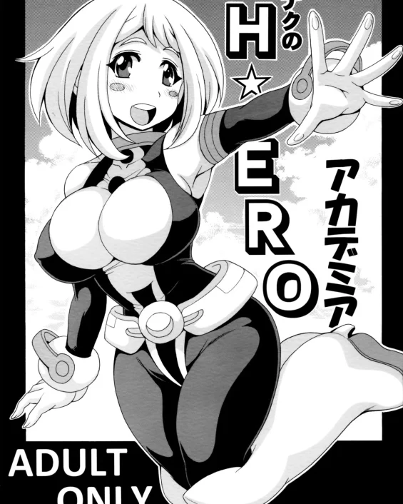 Deku no H☆ERO Academia (Boku no Hero Academia)