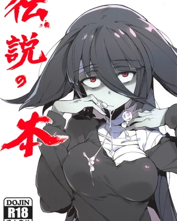 Densetsu no Hon (Zombie Land Saga)