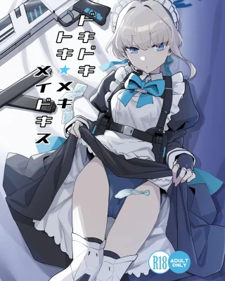 Dokidoki Toki Meki Maid Kiss (Blue Archive)