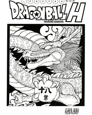 Dragon Ball H Bekkan (Dragon Ball Z)