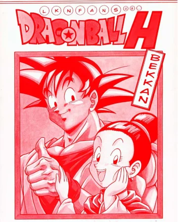 Dragon Ball H Bekkan Toppatsubon Kaiteiban (Dragon Ball Z)