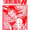 Dragon Ball H Bekkan Toppatsubon Kaiteiban (Dragon Ball Z)