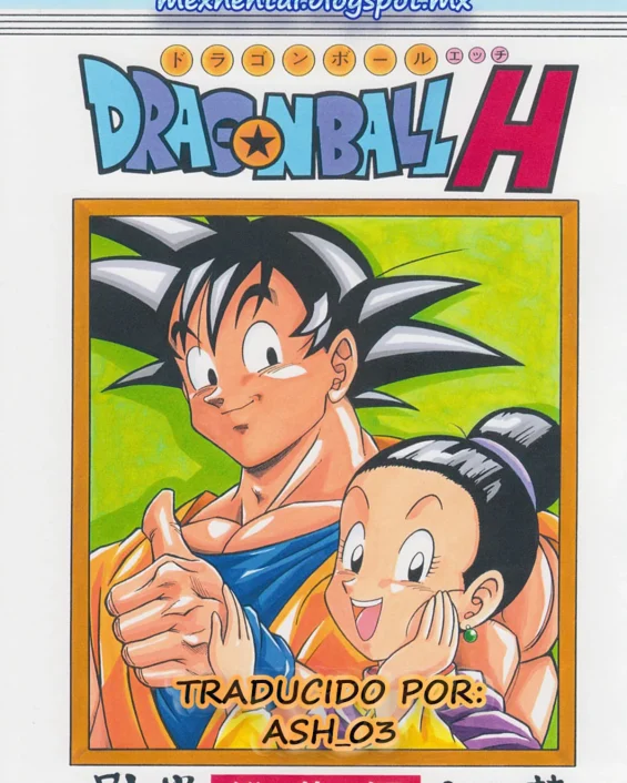 Dragon Ball H Bessatsu Soushuuhen (Dragon Ball Z)
