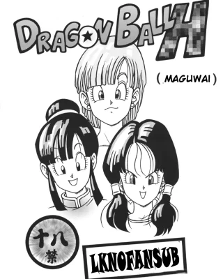 Dragon Ball H (Maguwai) (Dragon Ball Z)