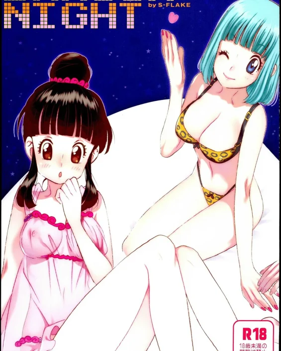 DRAGON NIGHT (Dragon Ball Z)