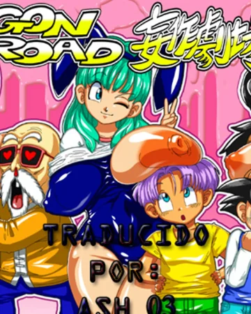 Dragon Road Mousaku Gekijou 3 (Dragon Ball Z)