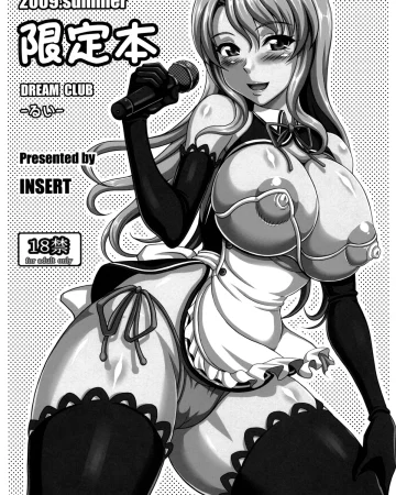 Dream Club -Rui- (DREAM C CLUB)