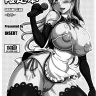 Dream Club -Rui- (DREAM C CLUB)