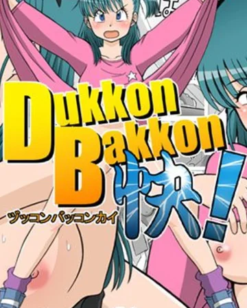 Dukkon Bakkon Kai! (Dragon Ball)