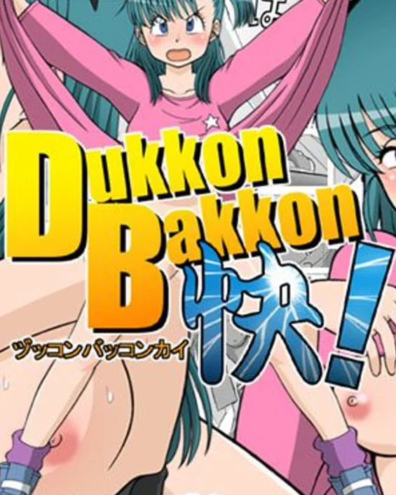 Dukkon Bakkon Kai! (Dragon Ball)