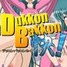 Wohana Gokoro