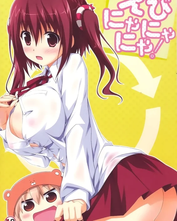 Ebinyanyanya! (Himouto! Umaru-chan)
