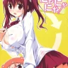 Ebinyanyanya! (Himouto! Umaru-chan)