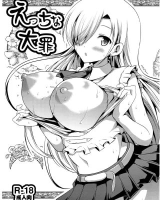 Ecchi na Taizai (Nanatsu no Taizai)