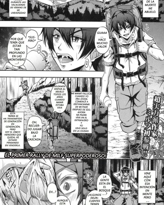 Doujinshi en español