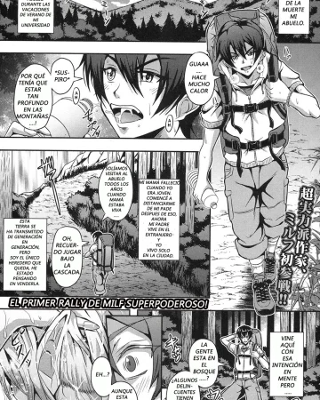 Elf Harem no Mori to Kozukuri Keiyaku (COMIC MILF 2017-10 Vol. 38)