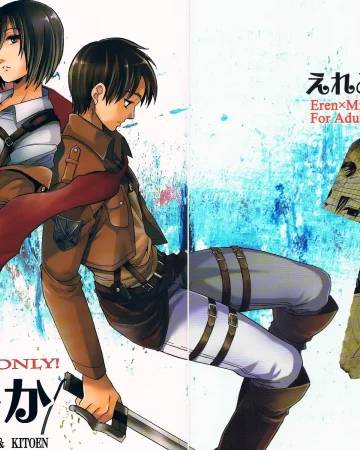 Ere Mika (Shingeki no Kyojin)