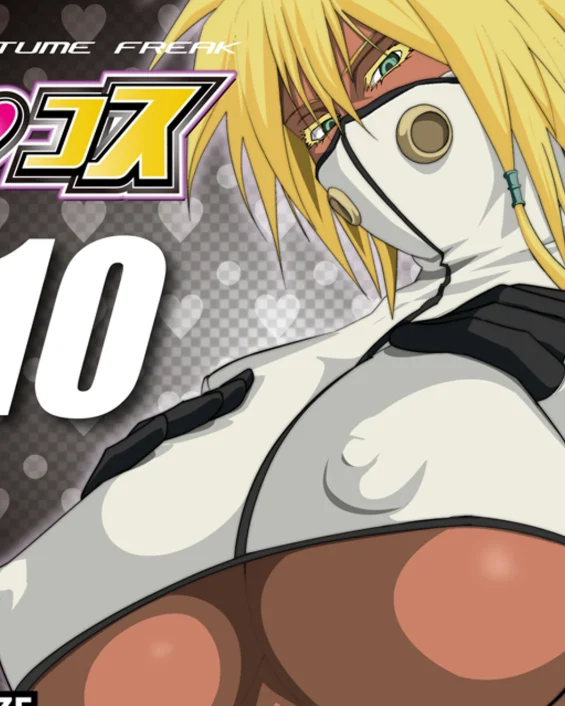 Ero Cosplay Vol.10 (Bleach)