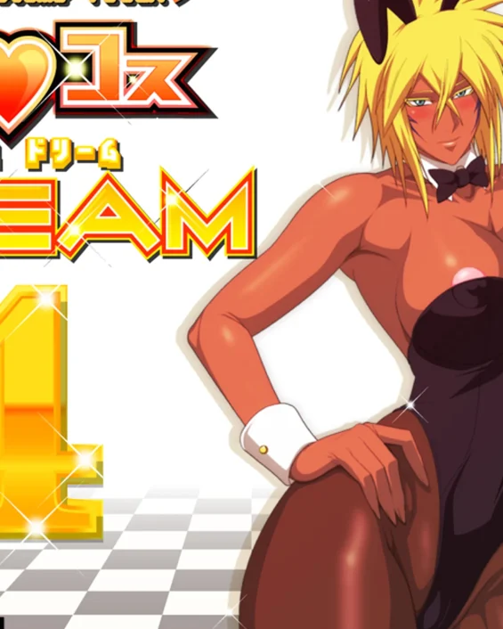 EroCos DREAM 4 (Bleach)
