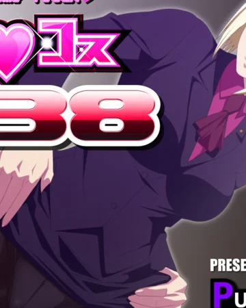 EroCos Vol. 38 (Tokyo Ghoul)