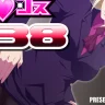 EroCos Vol. 38 (Tokyo Ghoul)