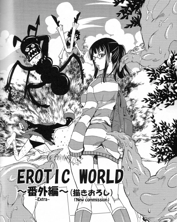 EROTIC WORLD ~Bangaihen~ (Ranshin Pirates ~Soushuuhen~) (One Piece)