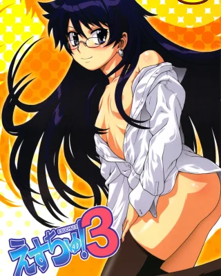 Esuchu! 3 (Zettai Karen Children)