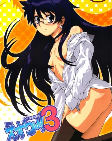 Esuchu! 3 (Zettai Karen Children)