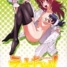 Esuchu! (Zettai Karen Children)