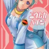 Eureka heaven (Eureka seveN)
