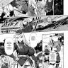 Ere 2 Earo | Kinokoya