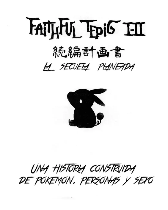 Faithful Tepig I-II Zokuhen Keikakusho (Pokémon)