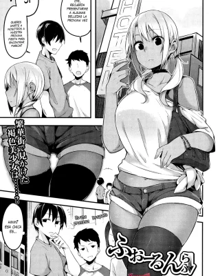 Doujinshi en español