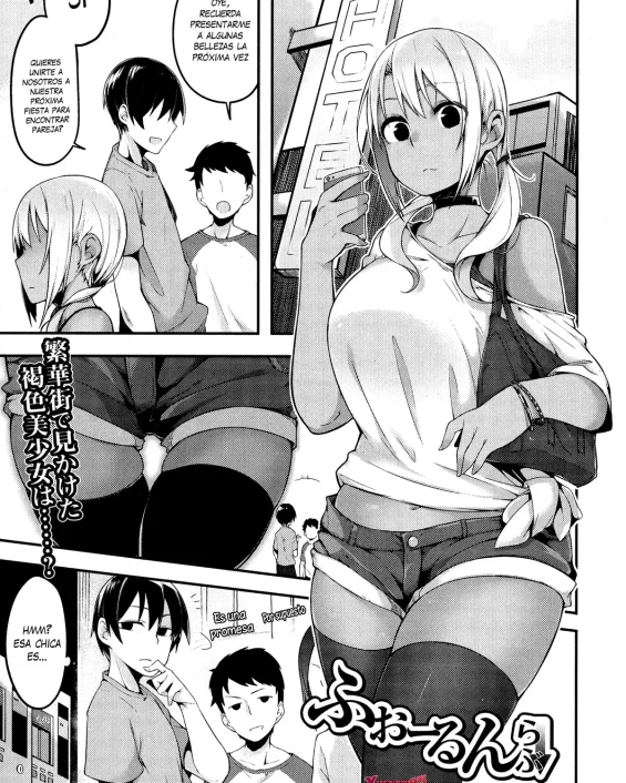 Fallen Love | Enamorarse (COMIC JSCK Vol. 3)