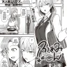 FamiCon - Family Control Ch. 2 (COMIC ExE 34)