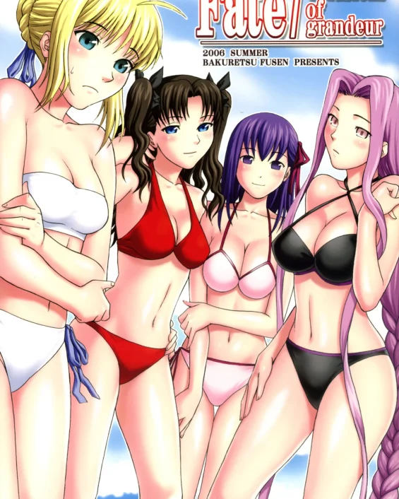 Fate/delusions of grandeur (Fate/hollow ataraxia)