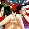 Femme Kabuki 2