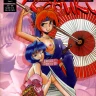 Tamaki Nozomu