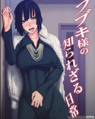 Fubuki-sama no Shirarezaru Nichijou (One Punch Man)
