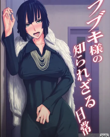 Fubuki-sama no Shirarezaru Nichijou (One Punch Man)