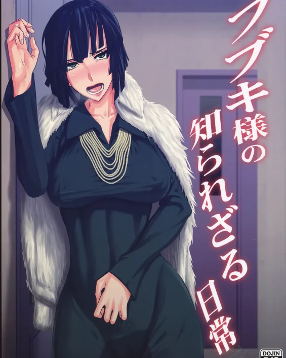 Fubuki-sama no Shirarezaru Nichijou (One Punch Man)